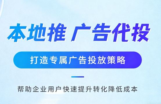 呼和浩特家装行业如何通过抖音本地推获取精准装修线索?